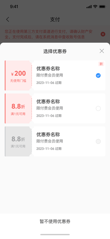记者：若老佛爷赢得皇马主席大选，科纳特和邓弗里斯将会加盟